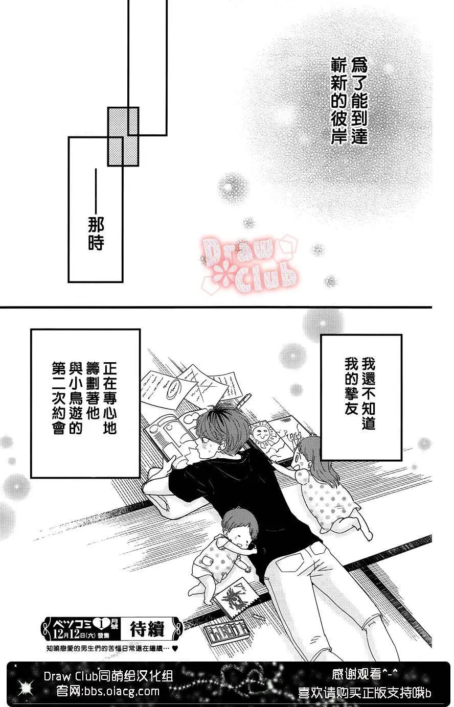 第24回