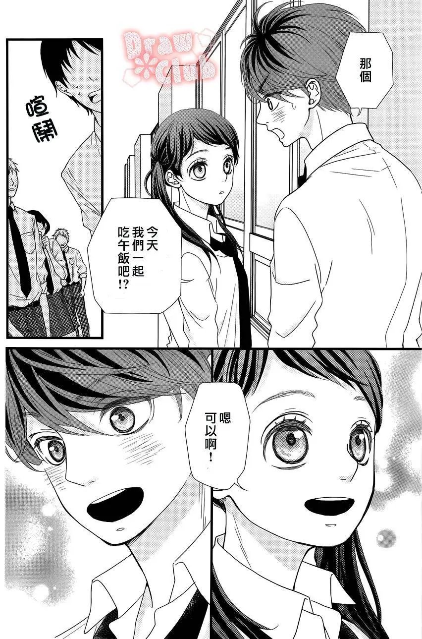 第25回