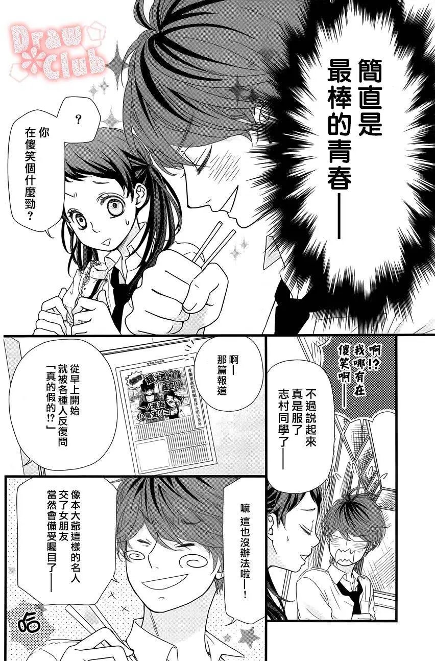 第25回