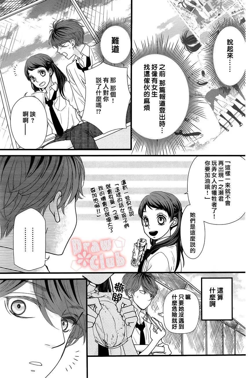 第25回
