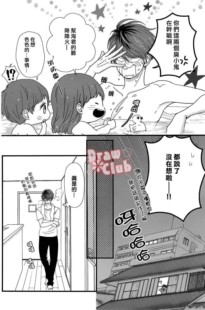 第25回