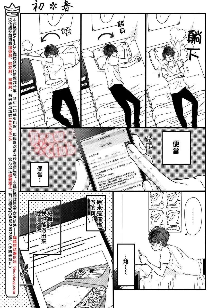 第25回