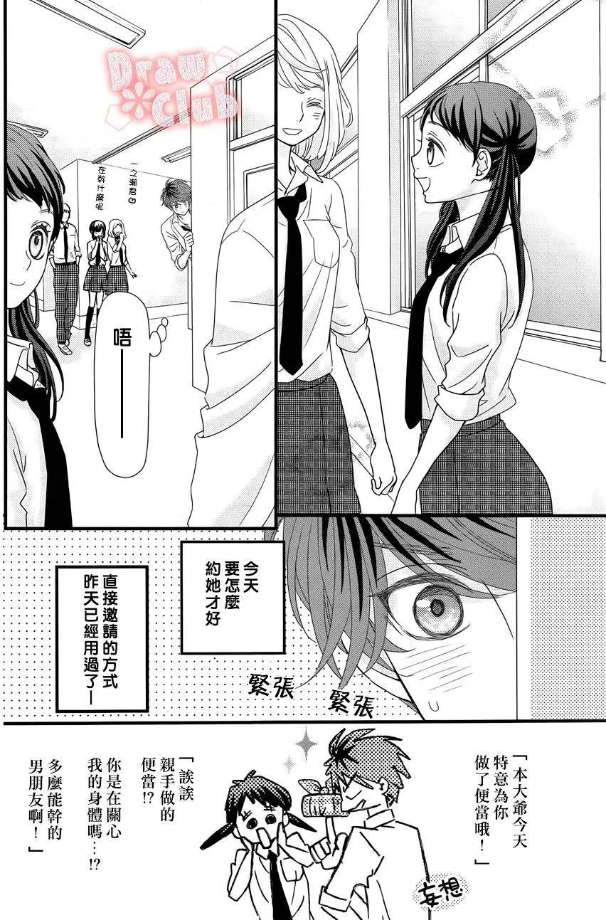 第25回