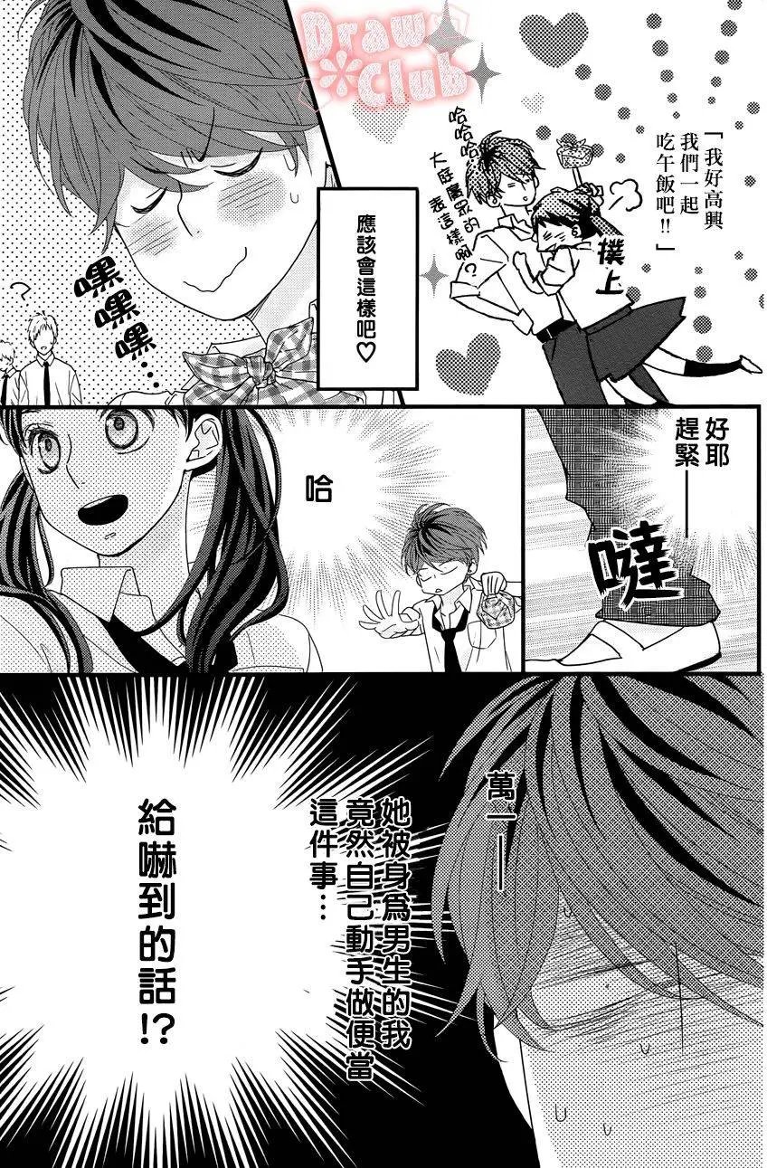 第25回