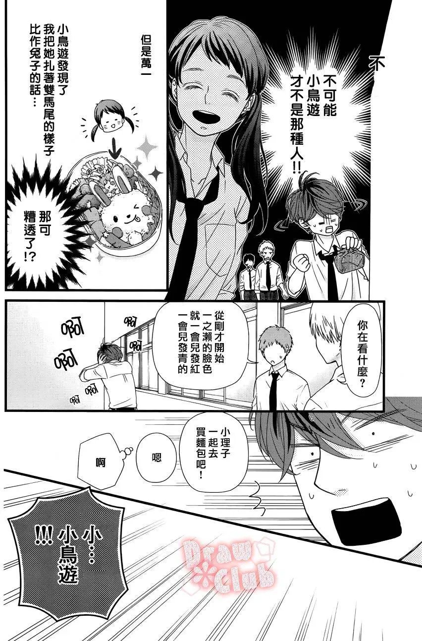 第25回