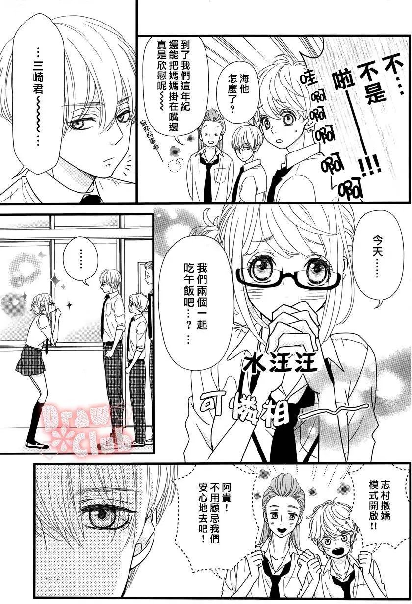 第25回