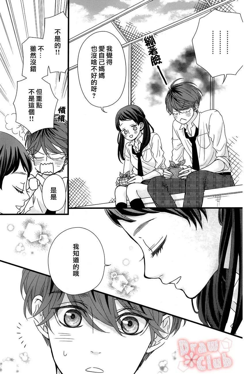 第25回