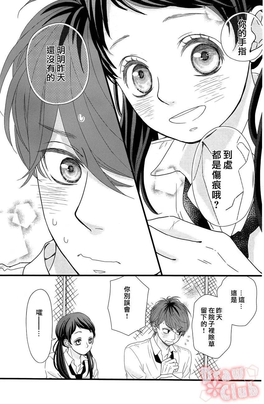 第25回