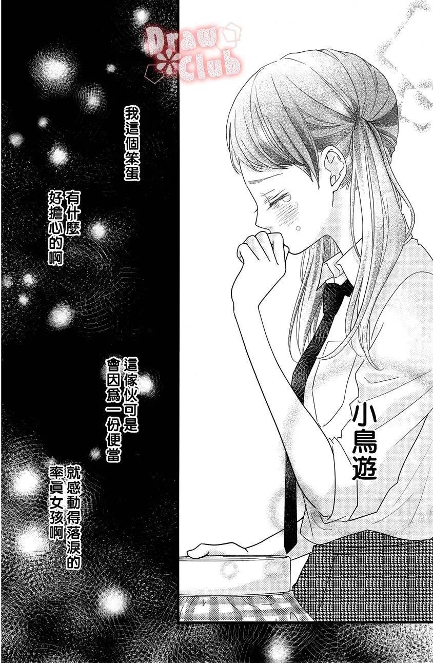 第25回