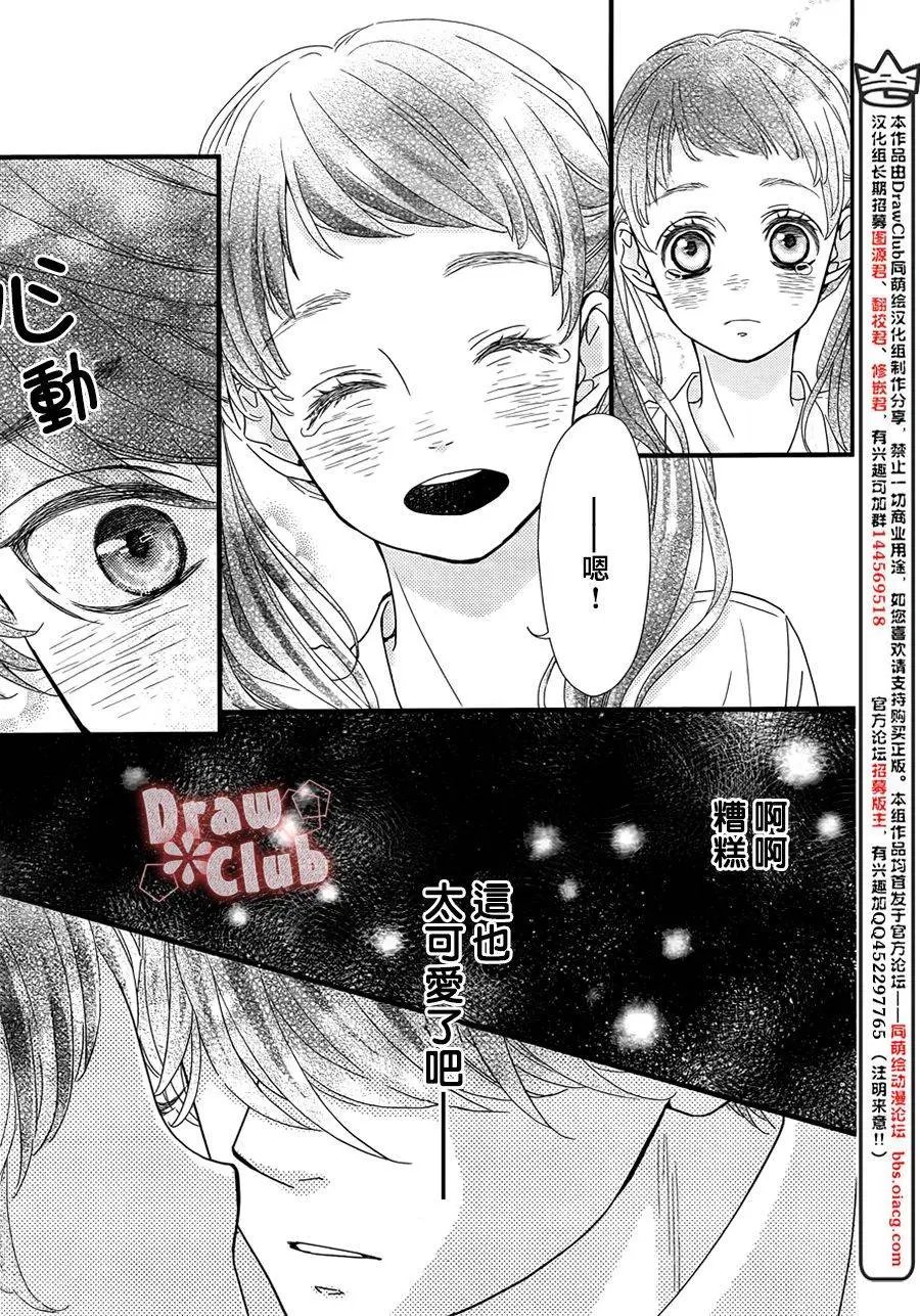 第25回