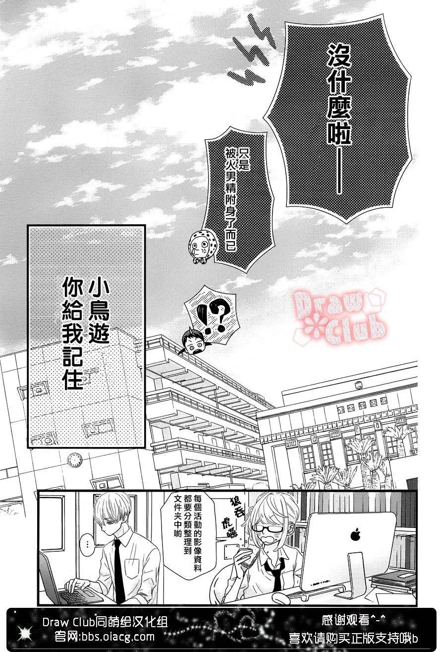 第25回