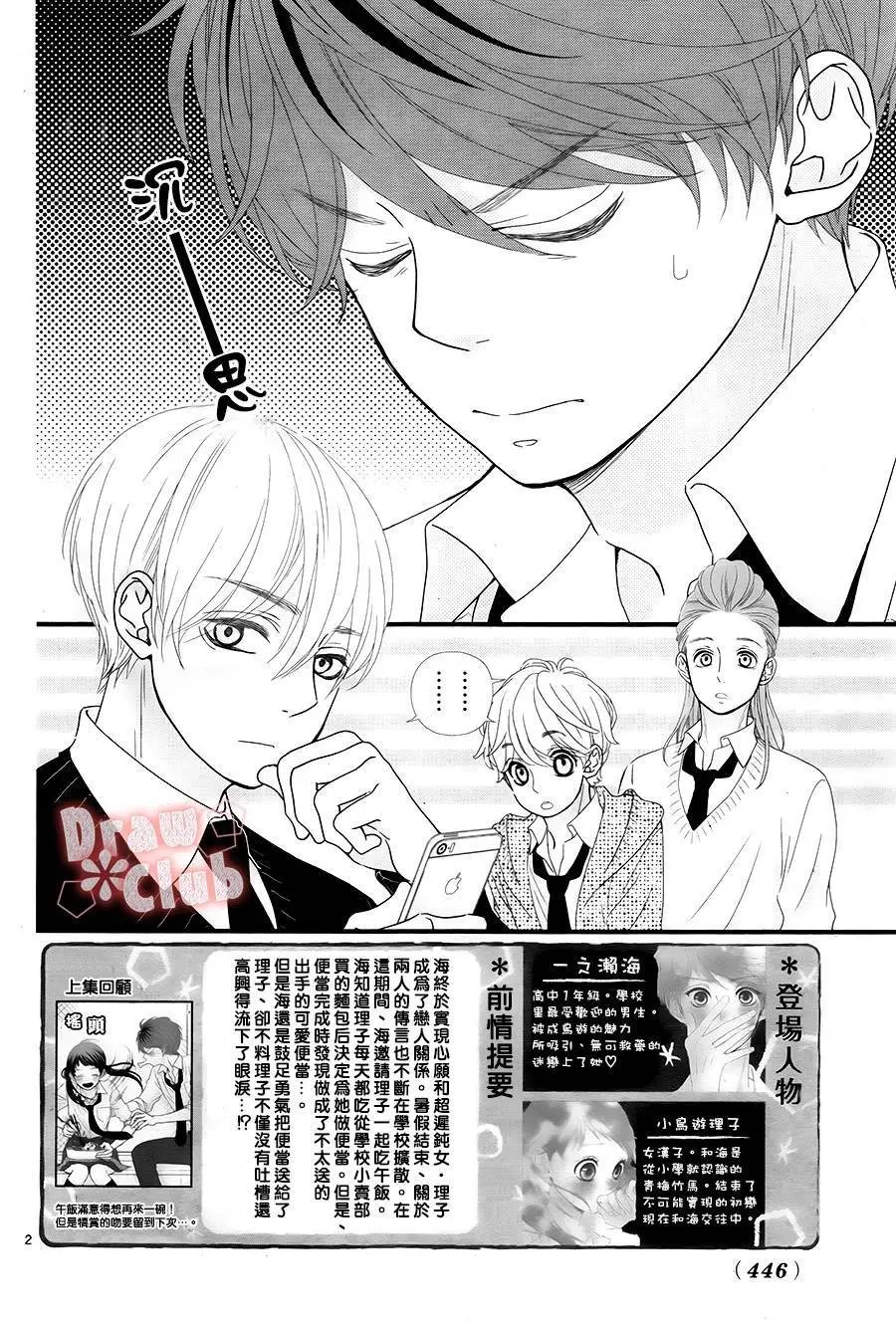 第26回