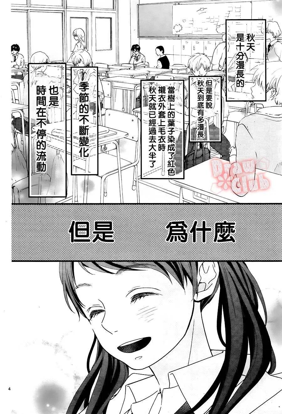 第26回