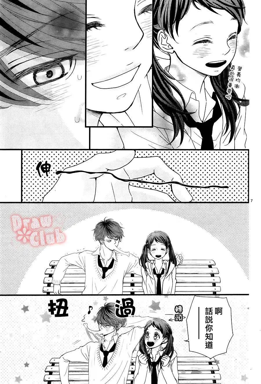 第26回