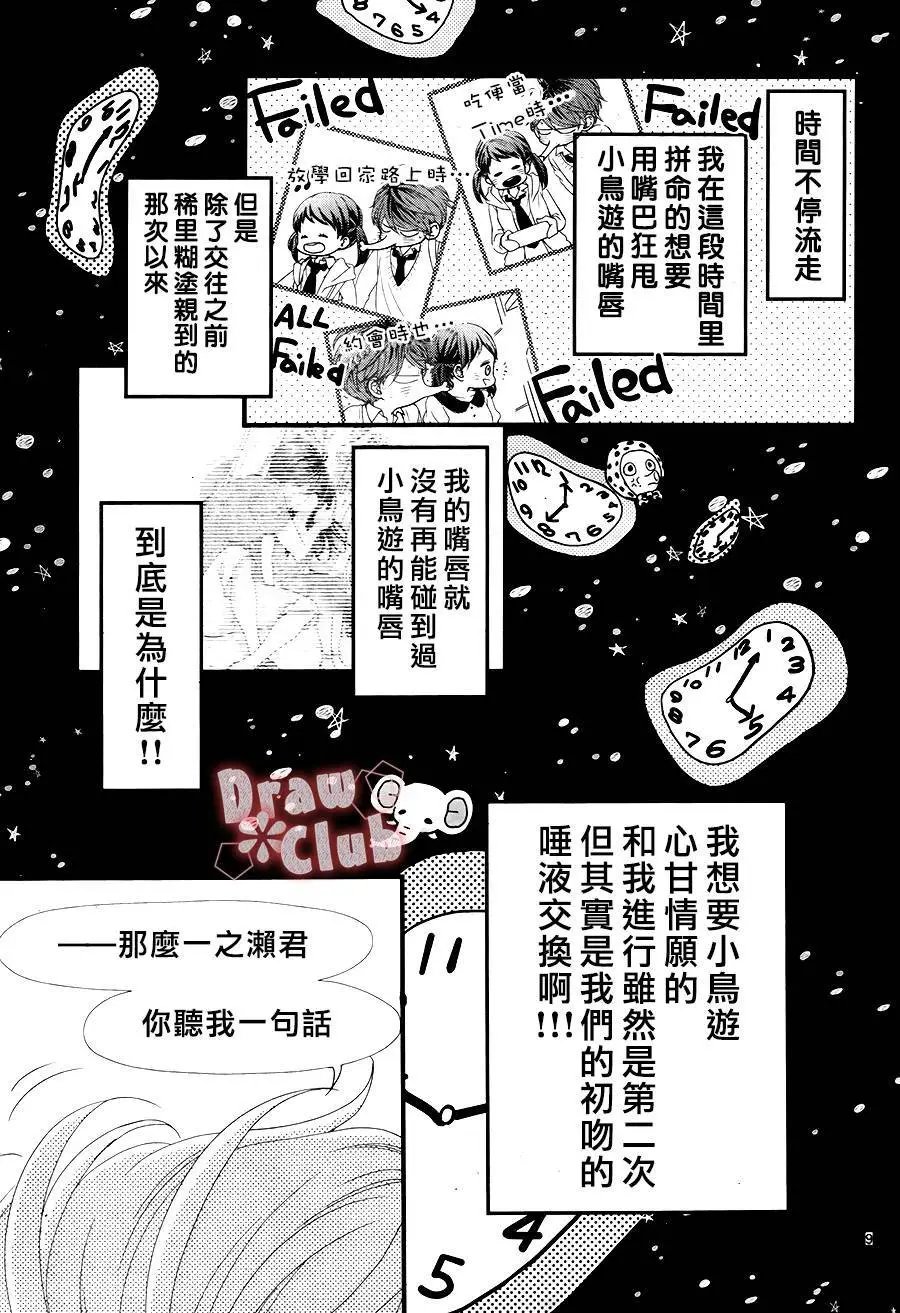 第26回