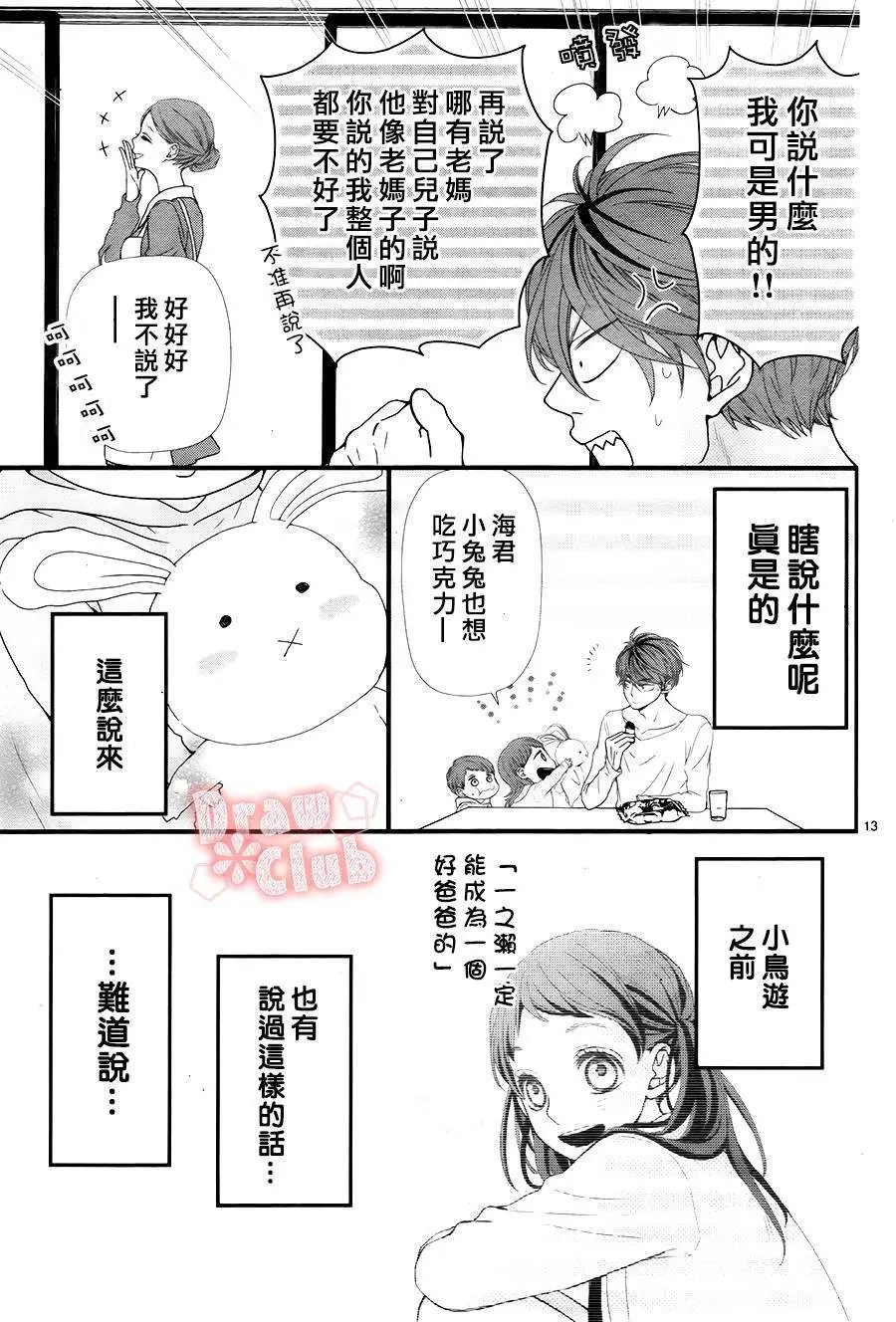 第26回