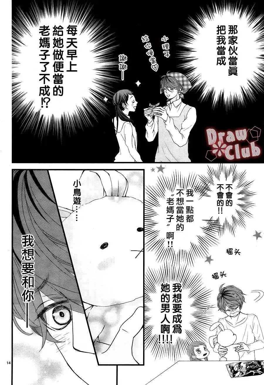 第26回