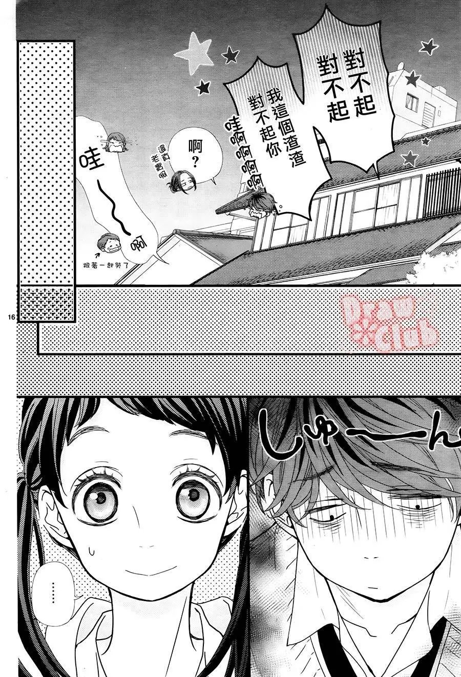 第26回
