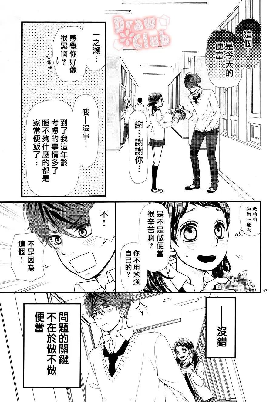 第26回