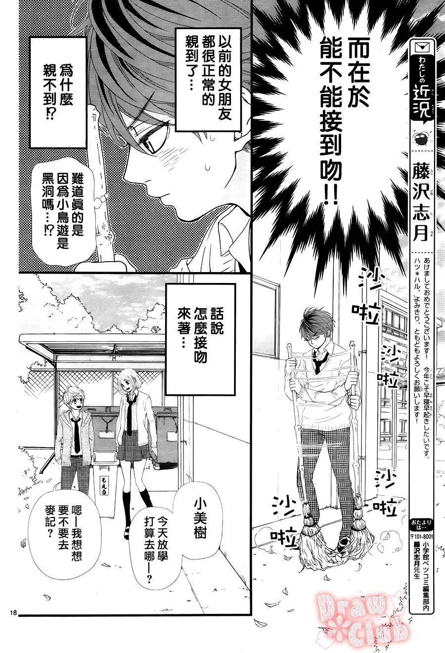 第26回