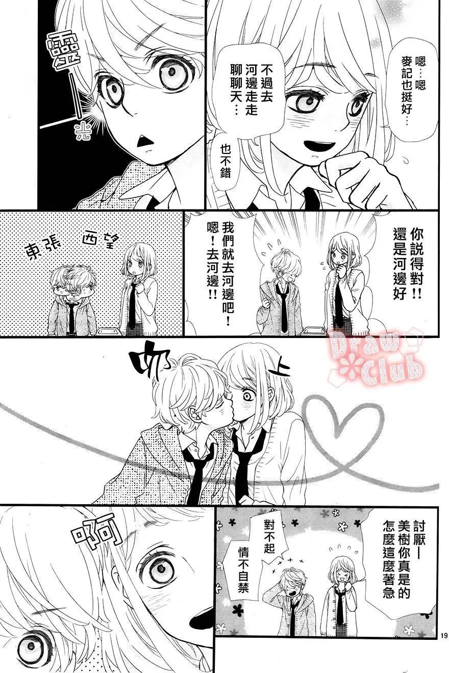 第26回