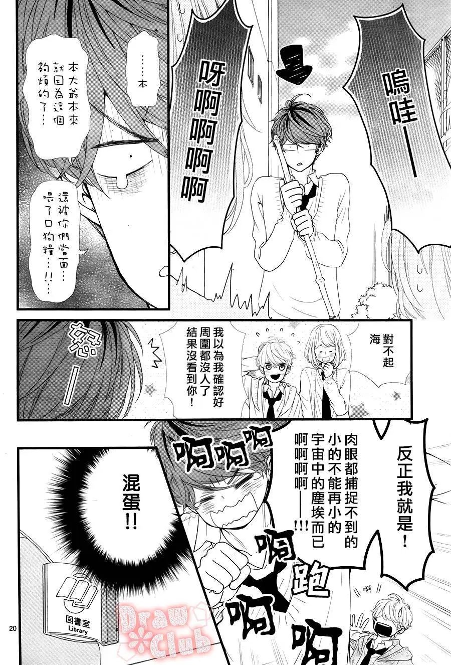 第26回