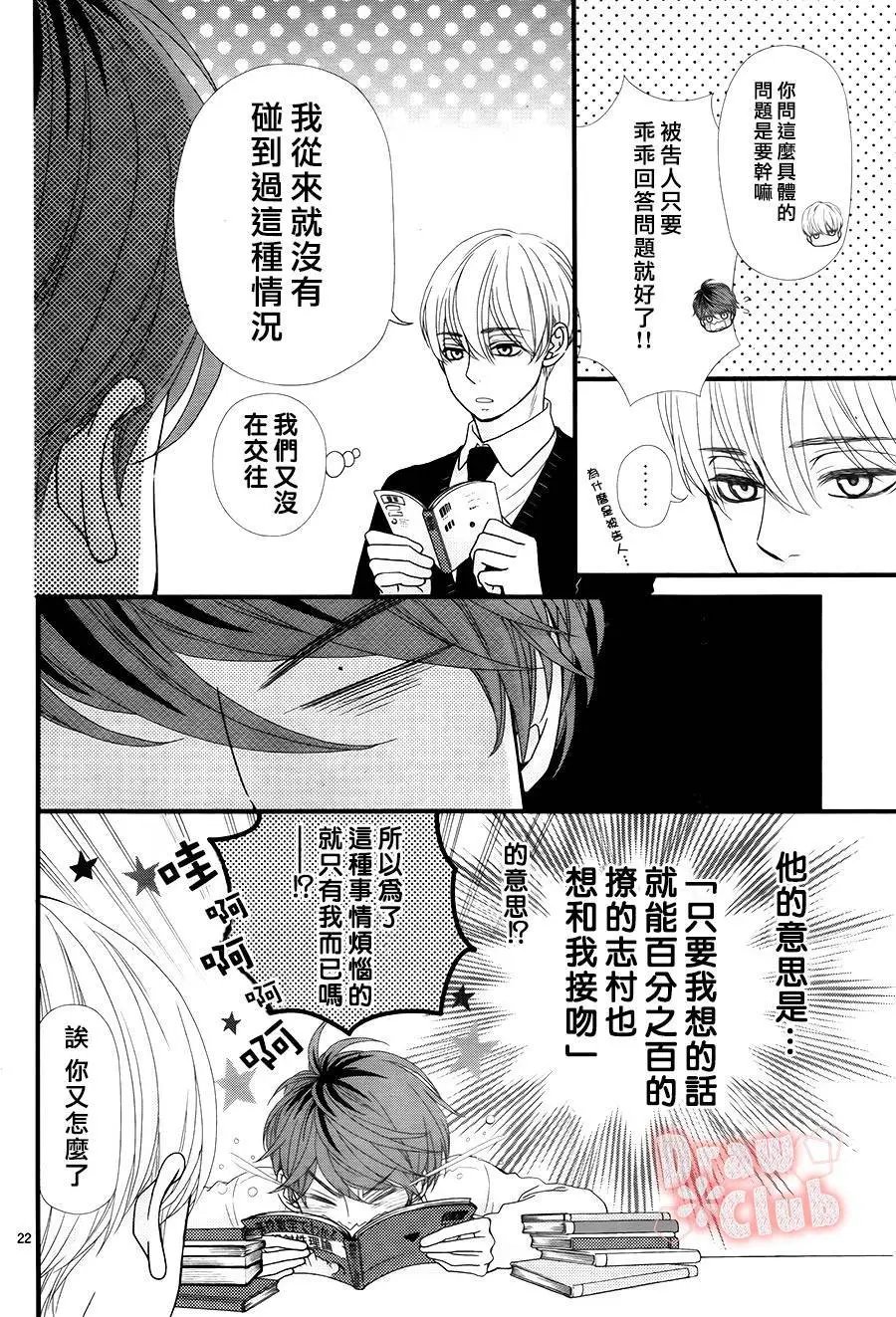 第26回