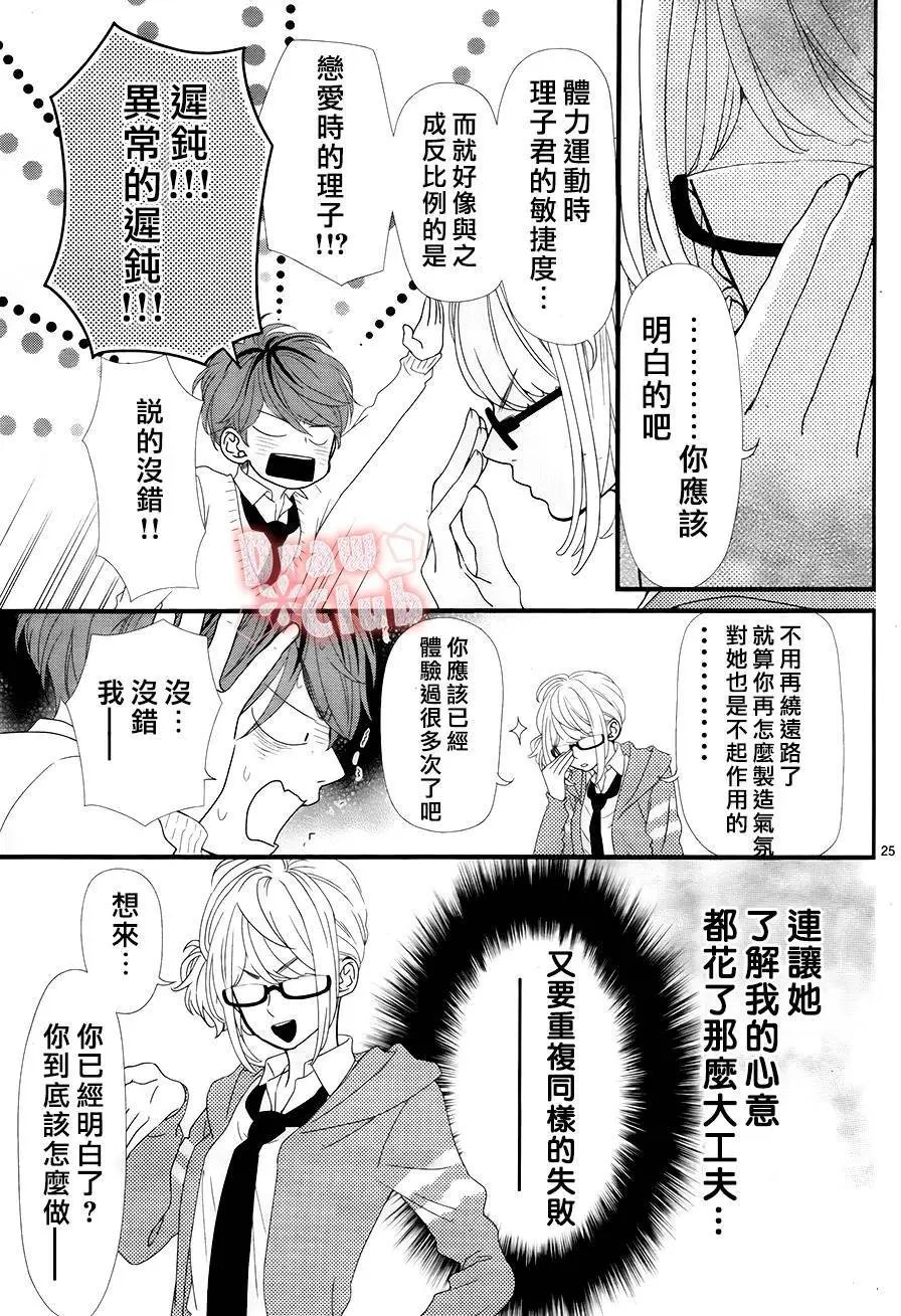 第26回