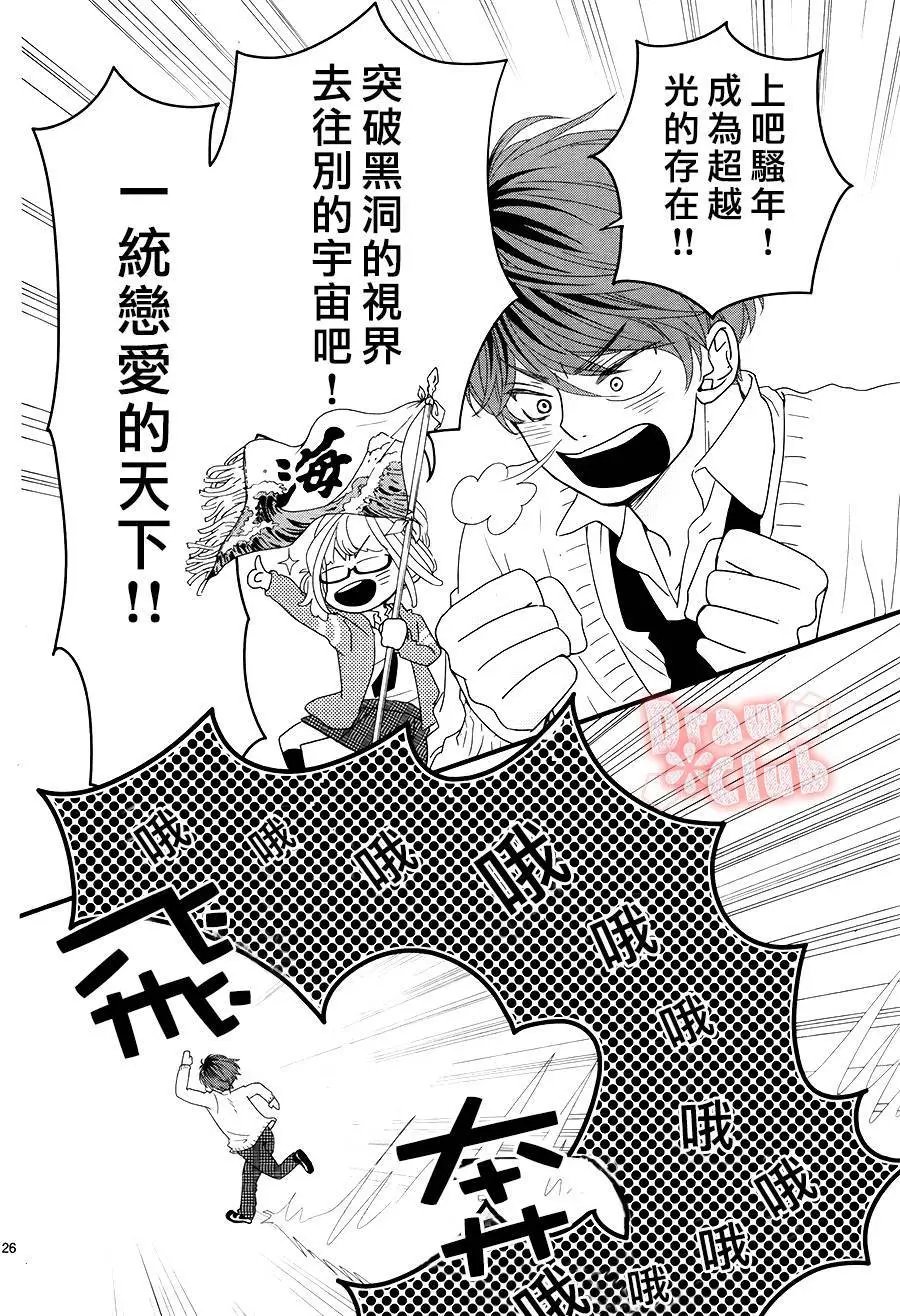 第26回