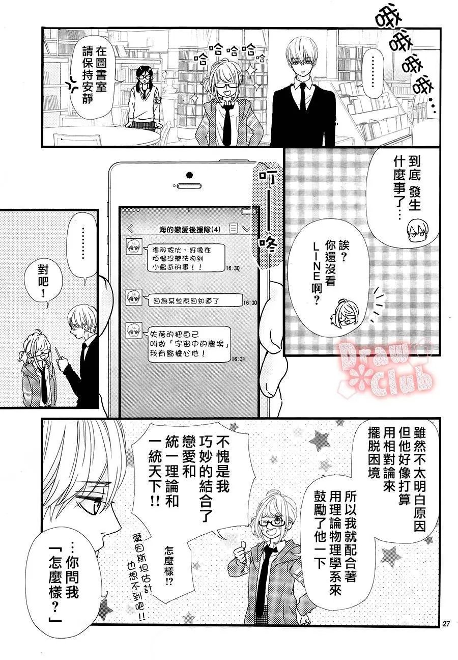 第26回