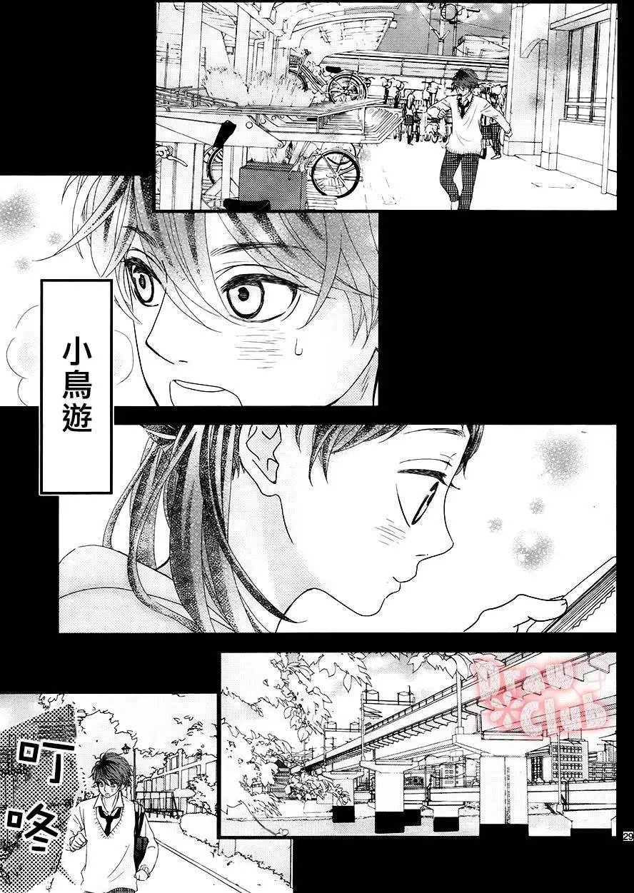 第26回