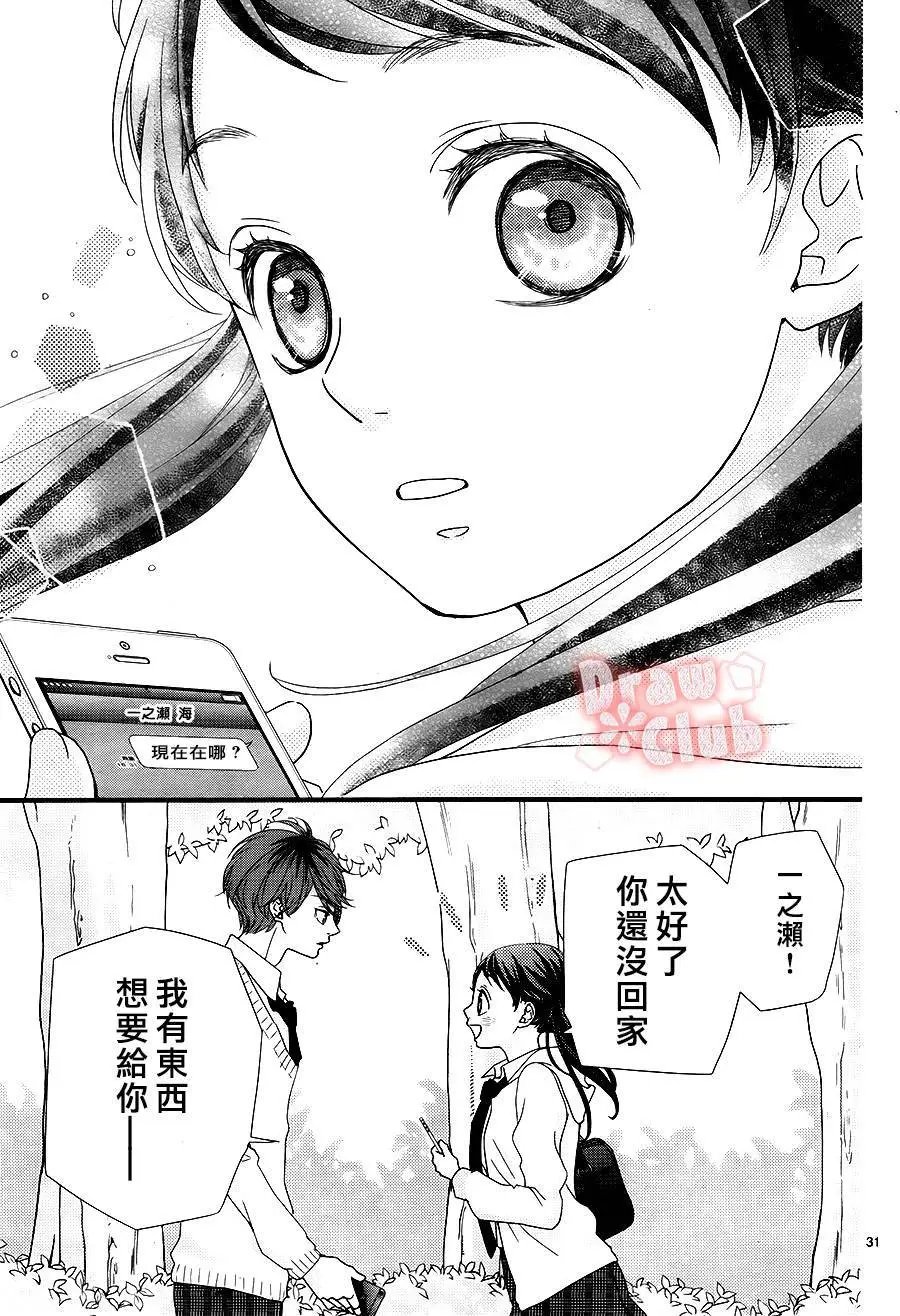 第26回