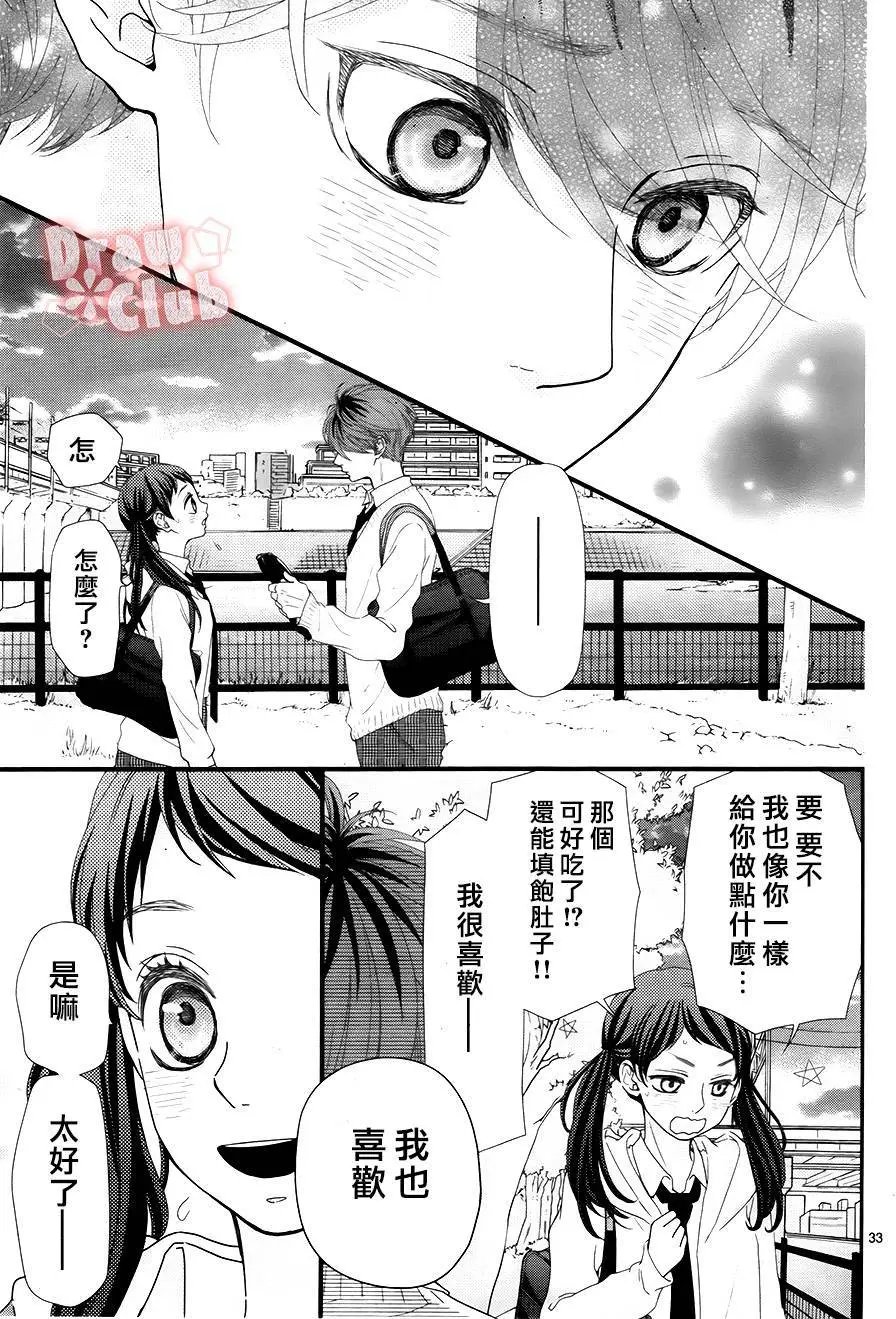 第26回