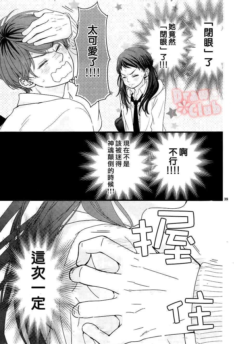 第26回