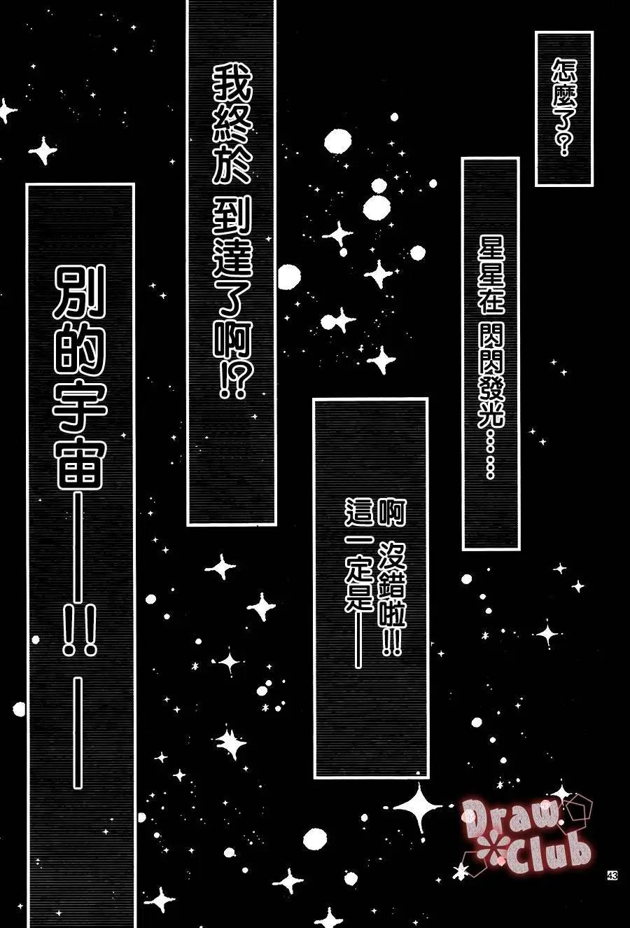 第26回