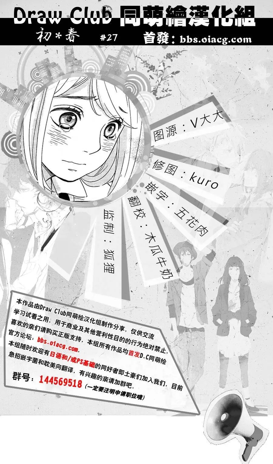 第27回