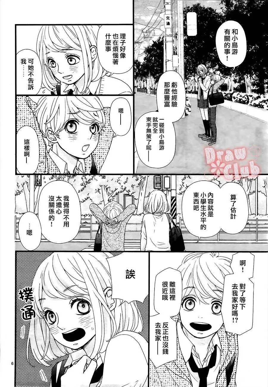 第27回