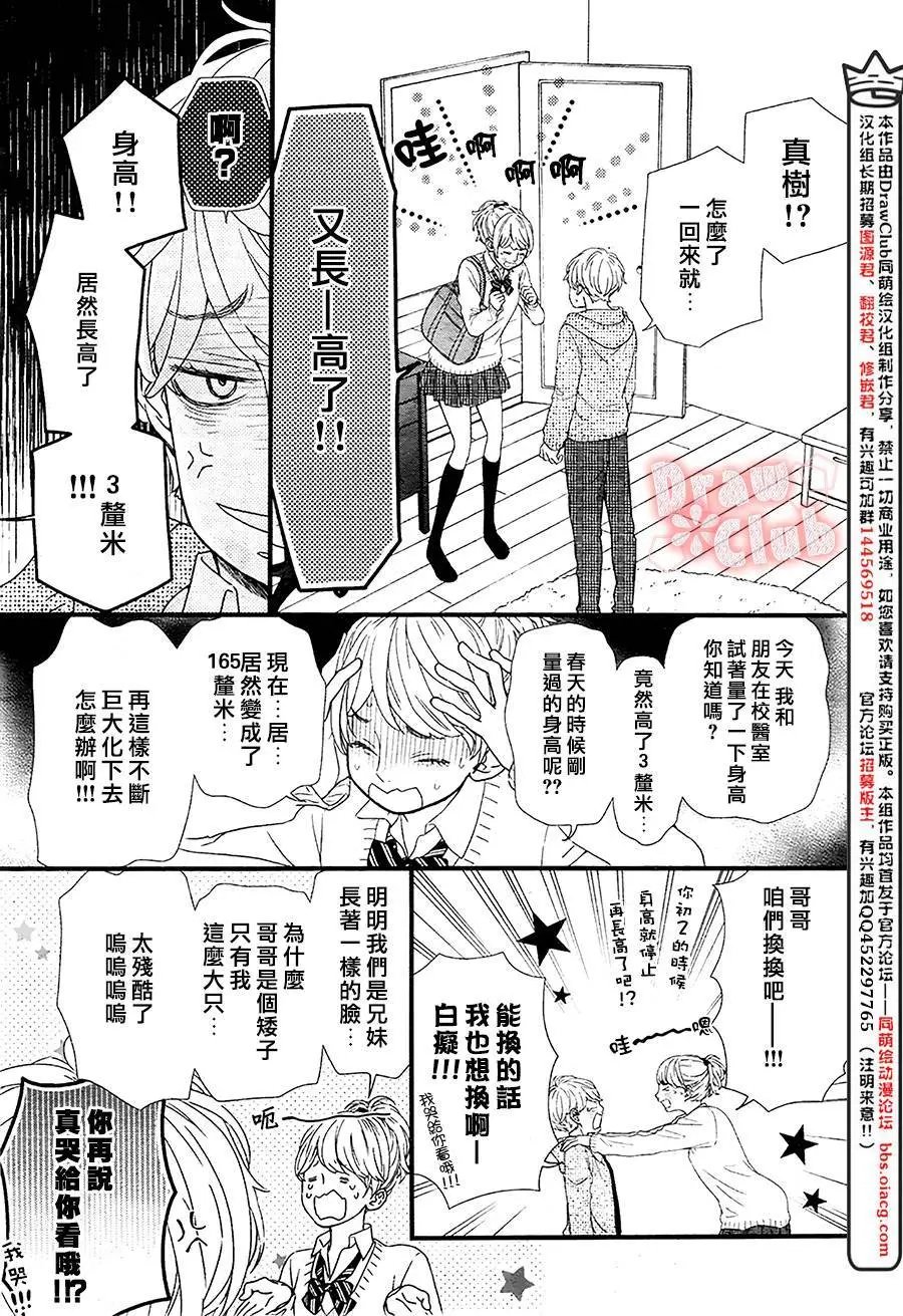 第27回