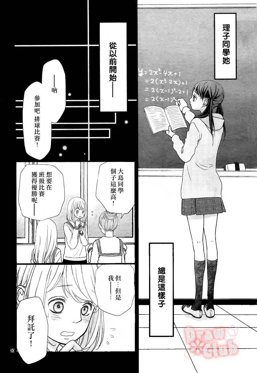 第27回