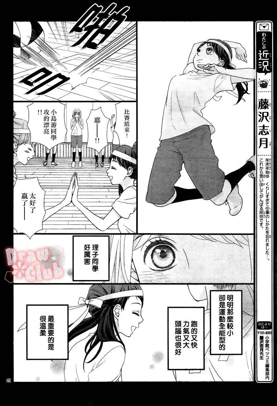 第27回