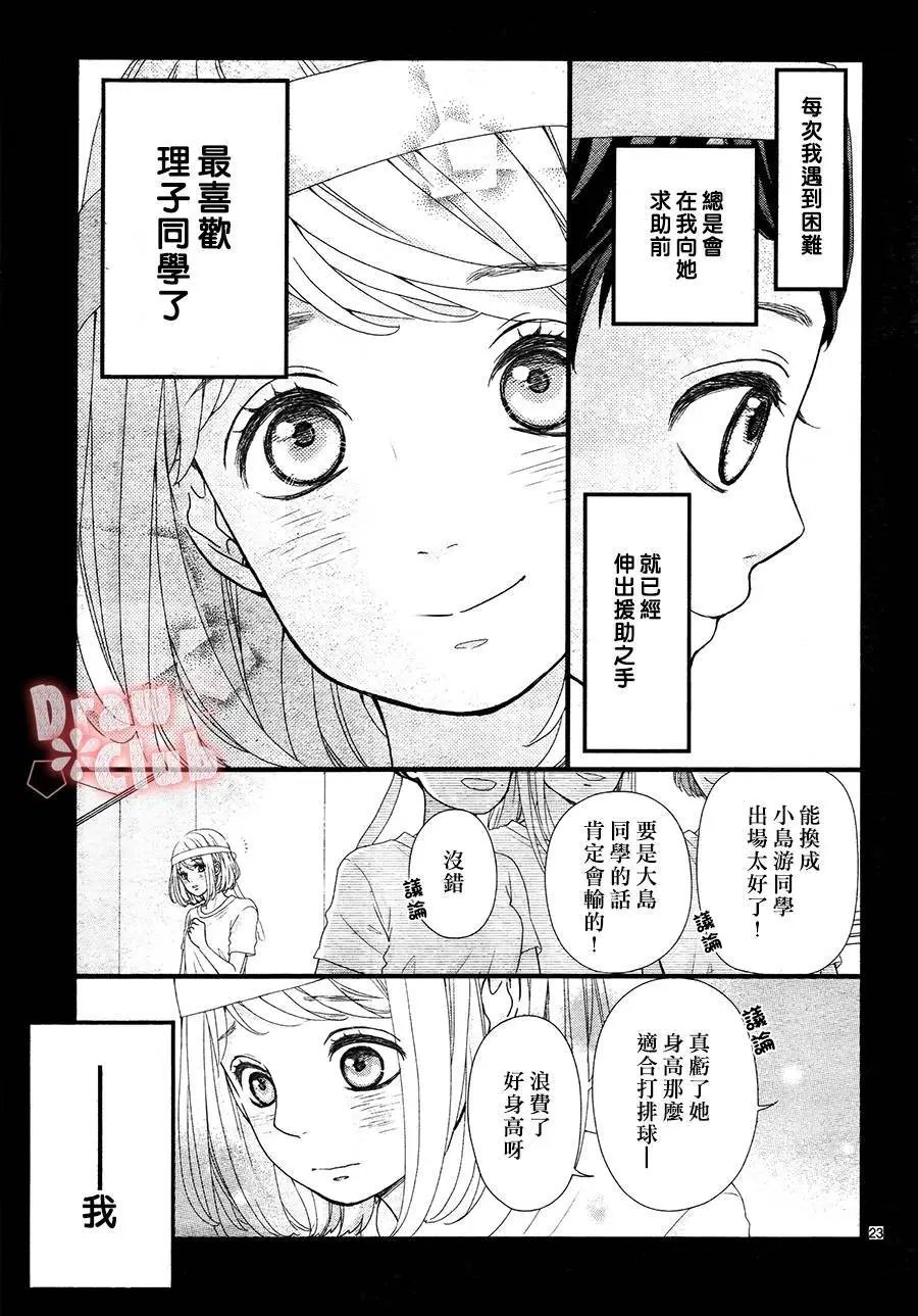 第27回