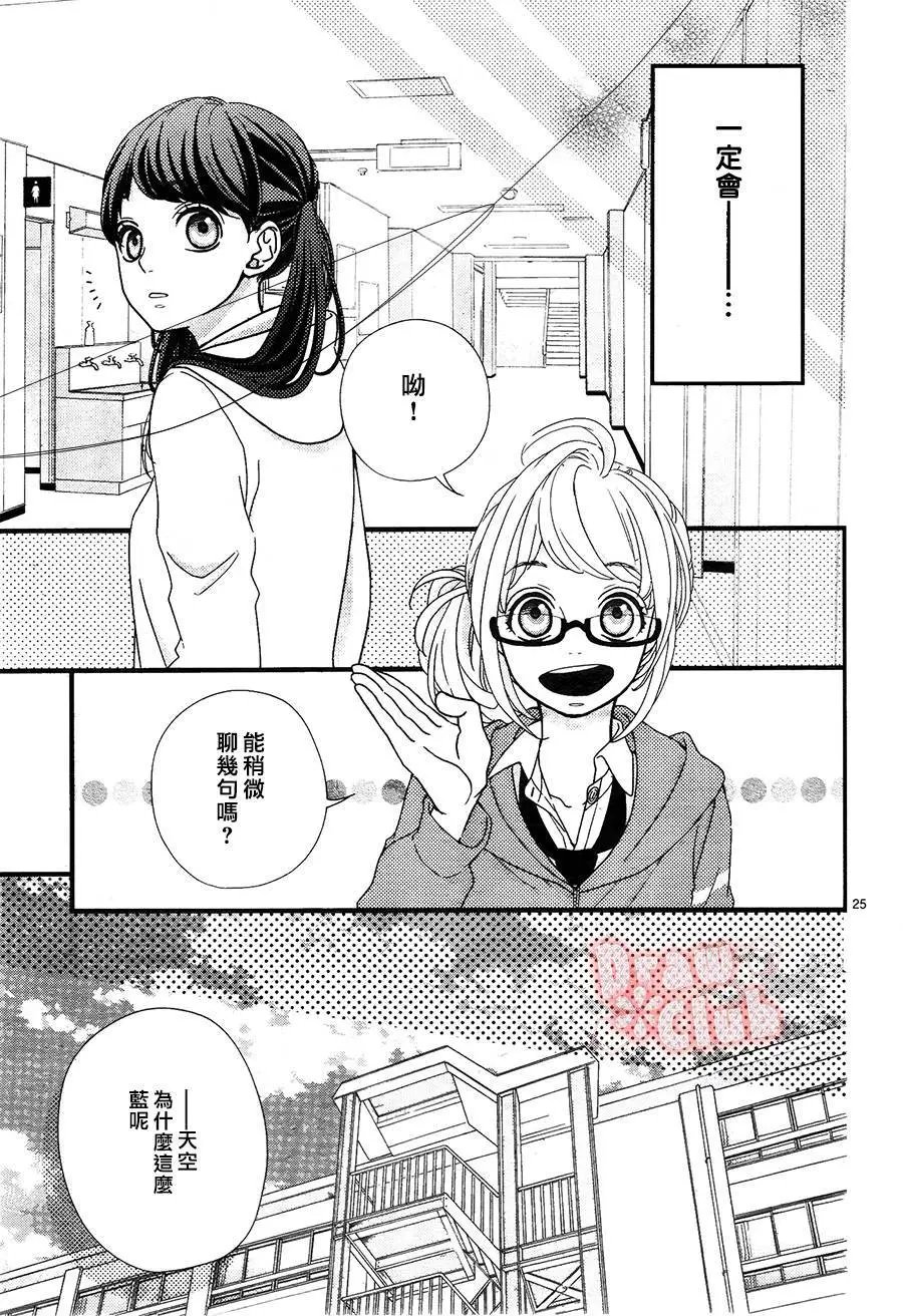 第27回