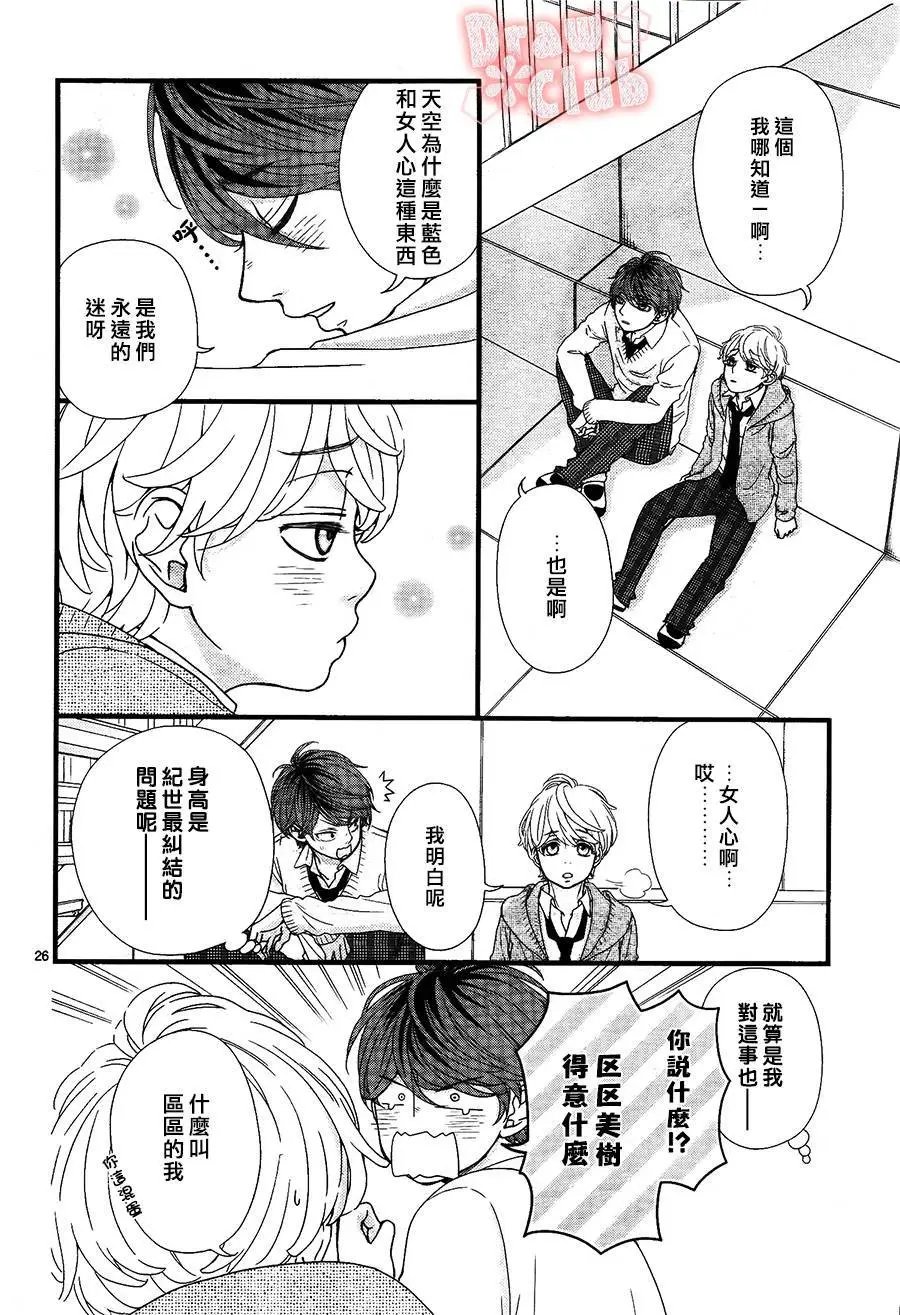 第27回