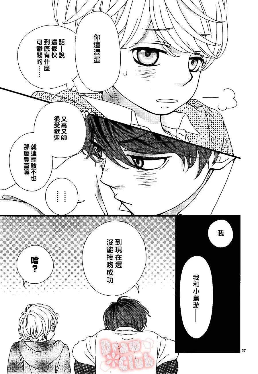 第27回