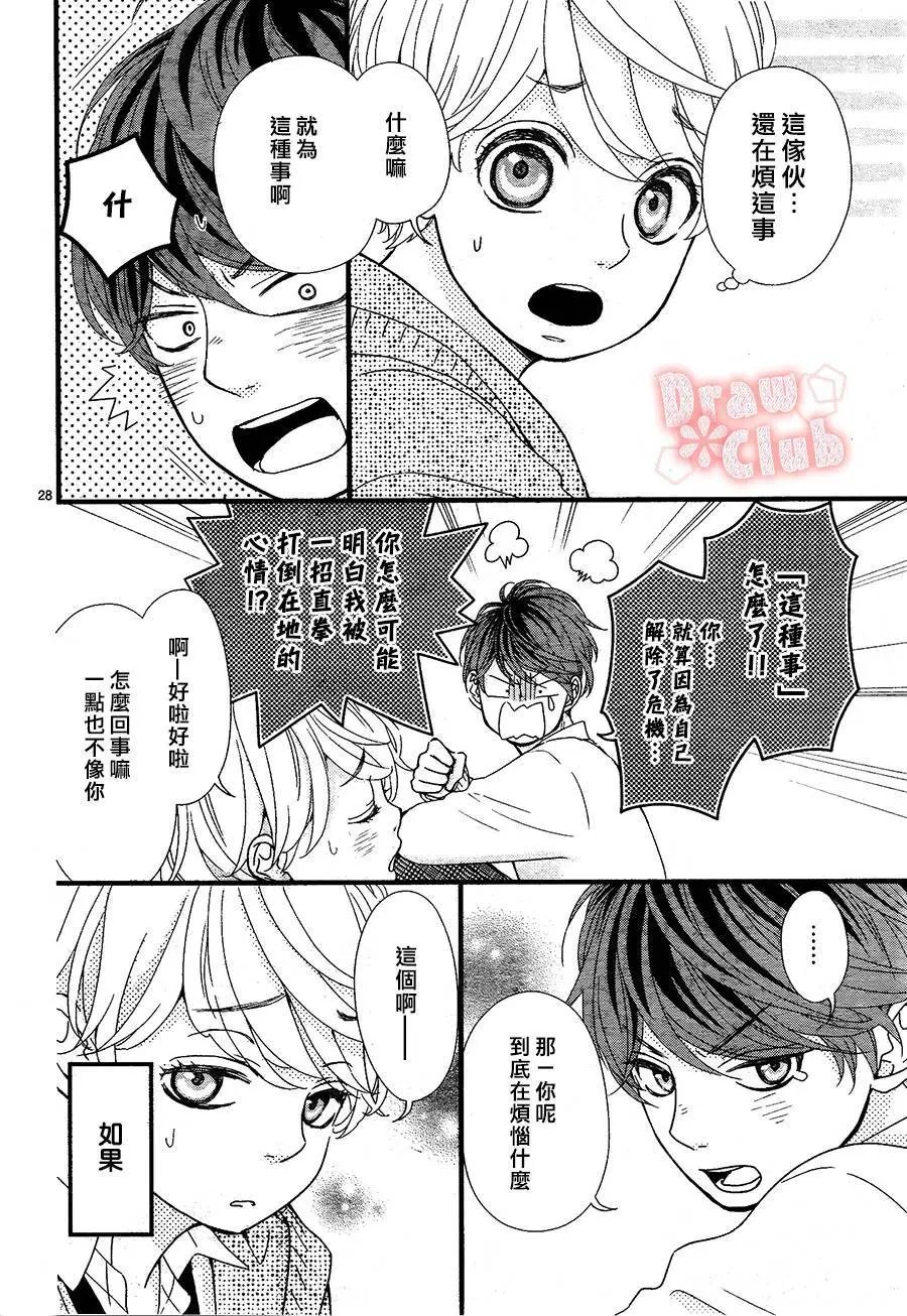 第27回
