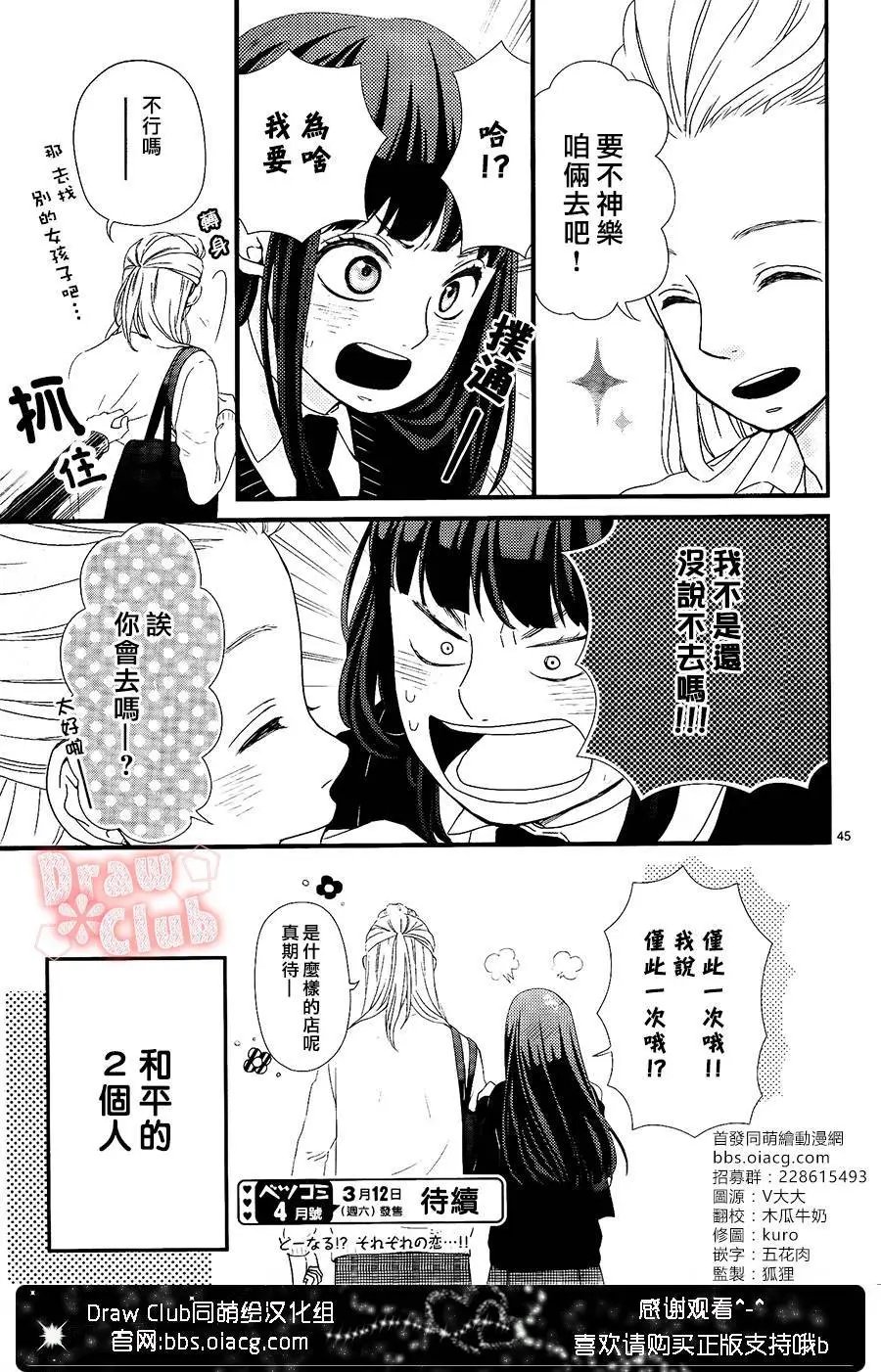 第27回
