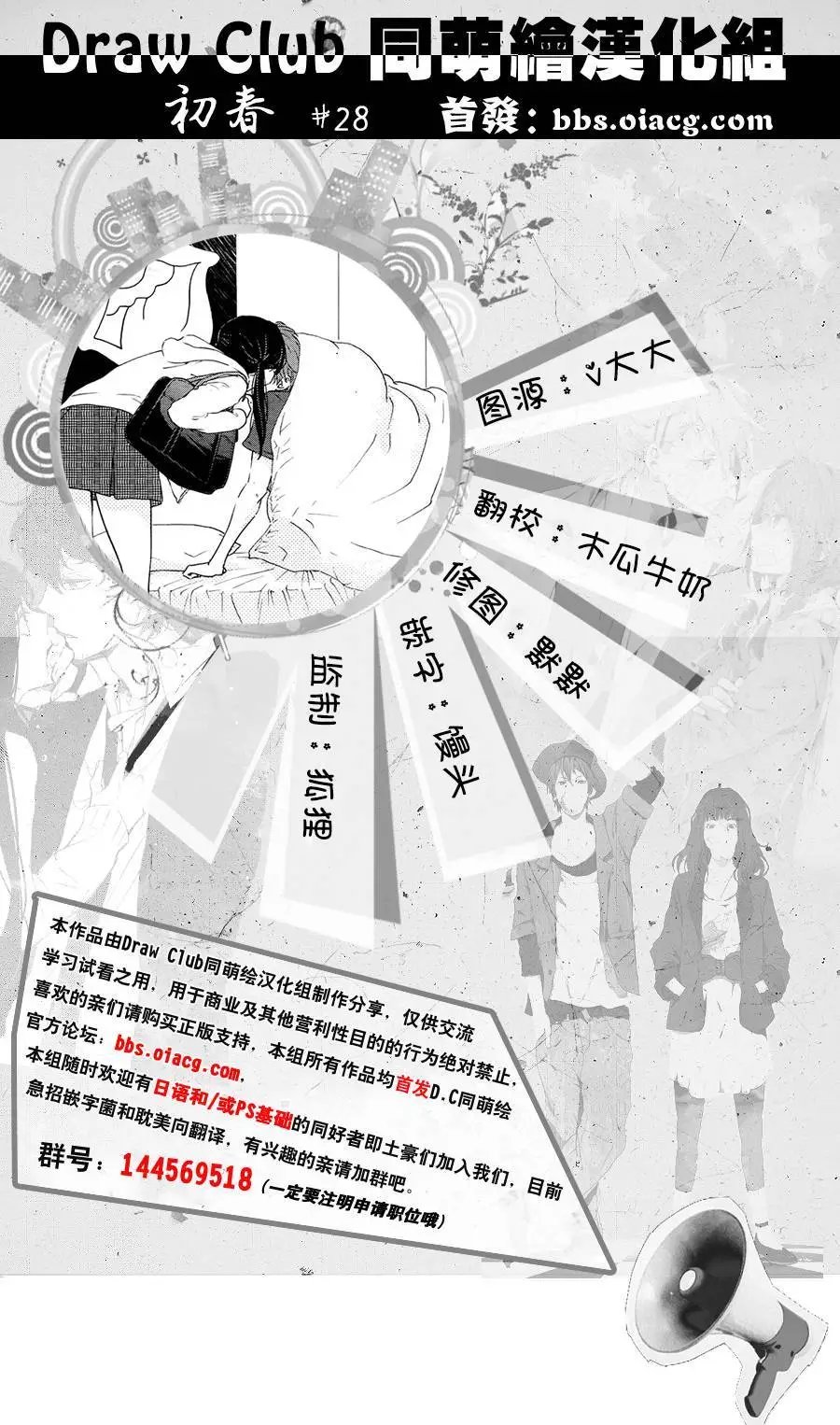 第28回
