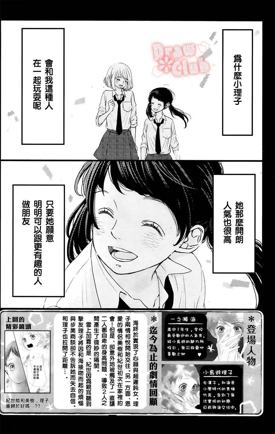 第28回