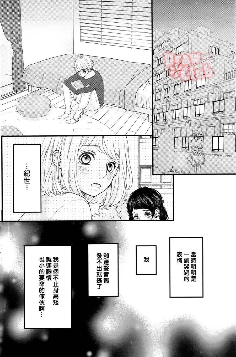 第28回