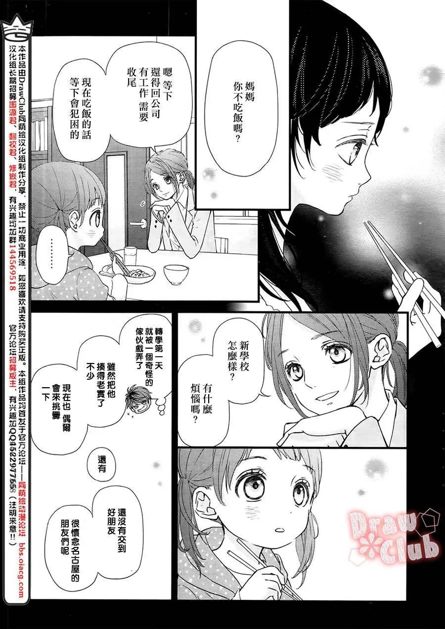 第28回